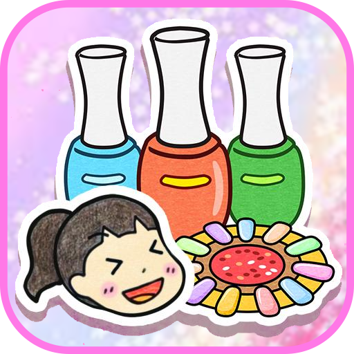 美甲美妆时尚达人最新版