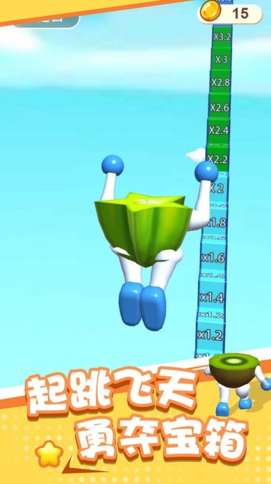 热血向前冲游戏安卓版