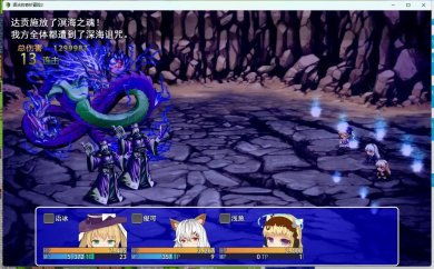 魔法少女语冰手游安卓版