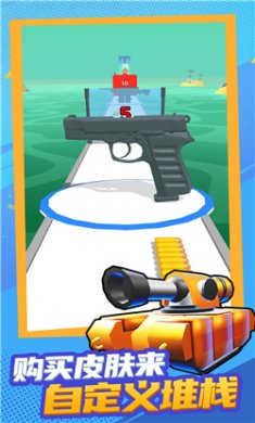 最佳射手游戏下载-最佳射手最新版下载v1.0.1