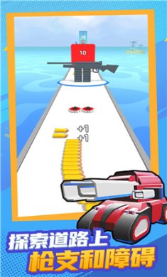 最佳射手最新版