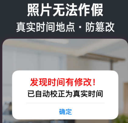 今日真实时间水印相机下载-今日水印相机修改时间和日期下载v3.0.63.4