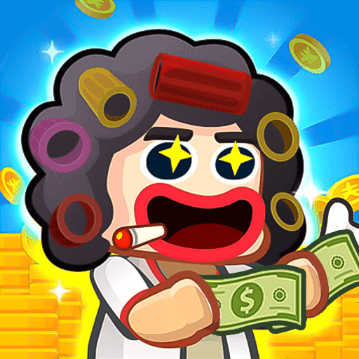 开心接金币游戏免费版