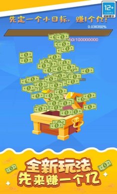 开心接金币游戏免费版
