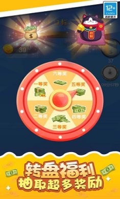 开心接金币最新版下载-开心接金币游戏免费版下载v1.0.0