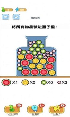 将豆子放进瓶子里安卓版