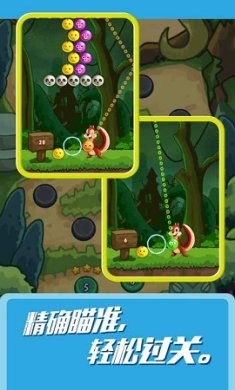 放开那松鼠消消乐