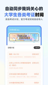 学小易app(拍照搜题)2023