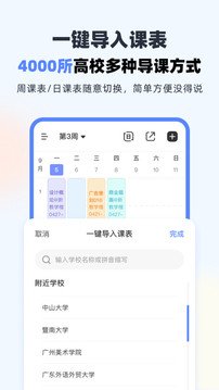 学小易app(拍照搜题)2023