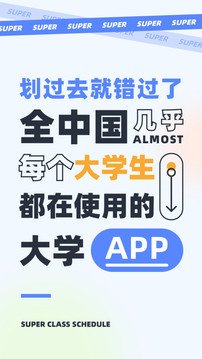 学小易app(拍照搜题)2023