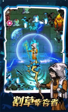 割草幸存者2023安卓版下载-割草幸存者无广告版2023最新版下载v1.0.1