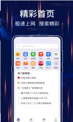 搜狗高速浏览器截图20230301110930