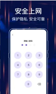 搜狗高速浏览器截图20230301110920