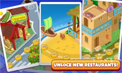 世界厨师大师游戏下载-世界厨师大师无限金币版下载v1.0