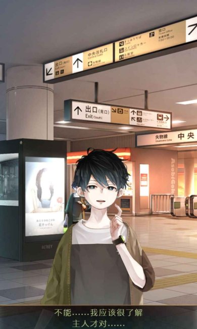 失物终点站2游戏下载-失物终点站2うせもの２游戏汉化版下载v1.0.2