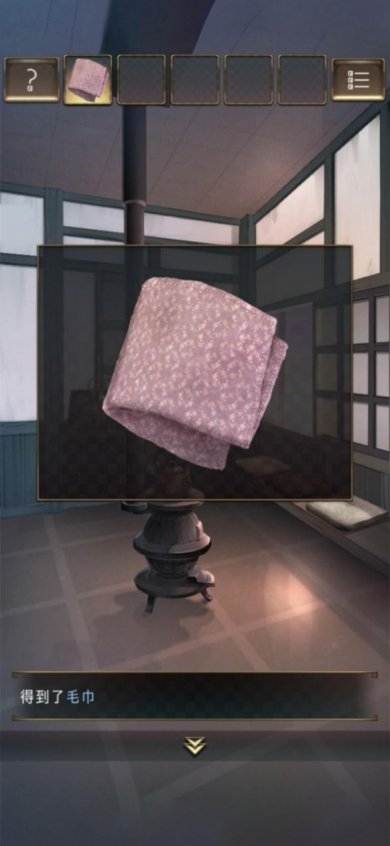 失物终点站2うせもの２游戏汉化版