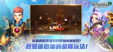 精灵M无尽冒险手游官方安卓版下载-精灵M无尽冒险手游完整免费版下载v1.0.0.1