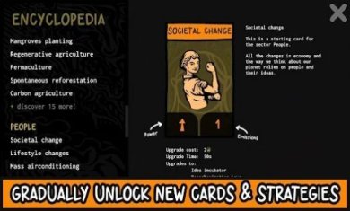 Beecarbonize完整汉化版