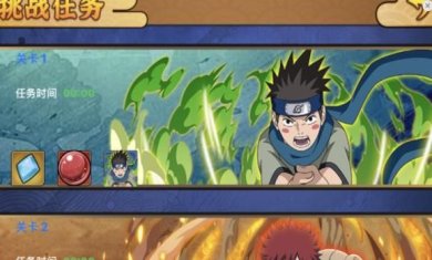 六道轮回木叶忍术帖官方正版下载-六道轮回木叶忍术帖安卓完整版下载v1.00