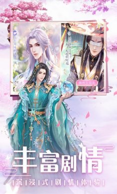 遇见尊上(破解版)版9999999灵玉