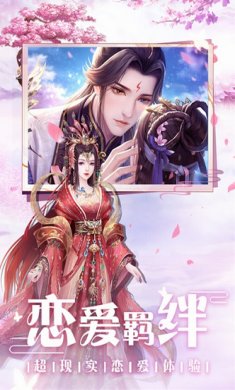 遇见尊上(破解版)版9999999灵玉