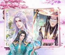 遇见尊上手游下载-遇见尊上(破解版)版9999999灵玉下载v1.0.9