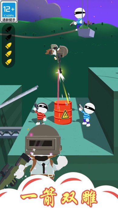 愤怒的英雄大乱斗游戏下载-愤怒的英雄大乱斗安卓版下载v1.2