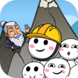 移山我最强无限版