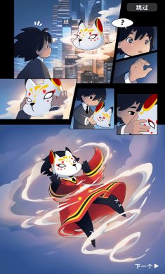 神隐面具少年游戏下载-神隐面具少年安卓免费版下载v3.7.0