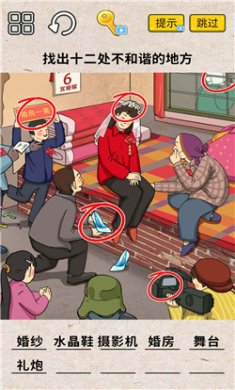 脑洞一万个游戏下载-脑洞一万个无广告版下载v1.0