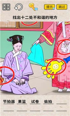 脑洞一万个无广告版