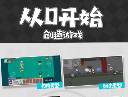 创游世界破解无限G币下载-创游世界破解版无限金币(不用登录)下载v1.17.4