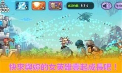 天天神射手游戏下载-天天神射手游戏手机版下载v1.3