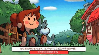 农场假期游戏下载-农场假期安卓版下载v1.0.0