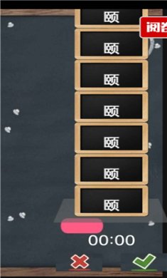 阅卷达人2023最新版