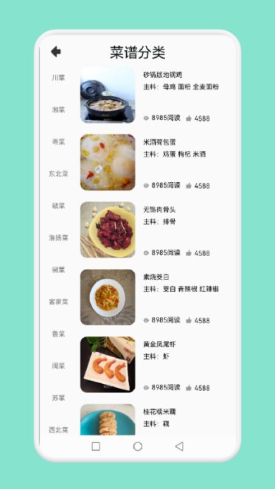 小鸡兄弟app下载-小鸡兄弟app安卓版下载v1.1