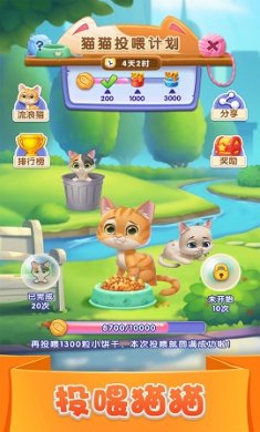 缤果消消乐免费版下载-缤果消消乐游戏最新版下载v8.24.5.4