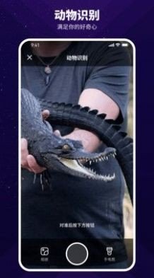 智能扫描神器下载-智能扫描神器安卓版下载v1.0.0