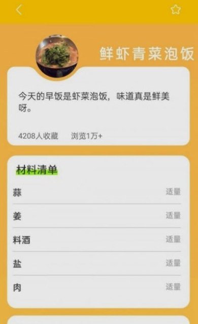 实时变声器王下载-实时变声器王安卓版下载v2.0