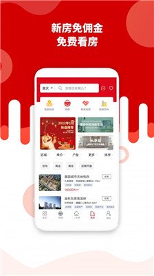 到家了生活安卓版下载-到家了生活app下载v4.3.8