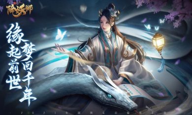 五行降妖师最新版下载-五行降妖师安卓版下载v23.1