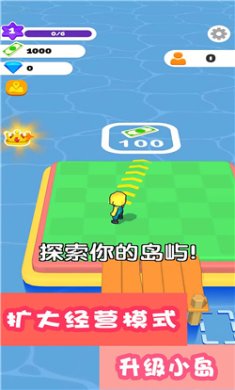 缤纷大乐园安卓版