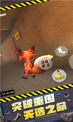 枪王大对决游戏下载-枪王大对决中文版下载v1.0.1