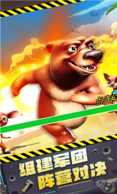 枪王大对决游戏下载-枪王大对决中文版下载v1.0.1