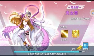 数码合体战争手游官方最新版下载-数码合体战争手游安全完整版下载 v4.0.128.143093