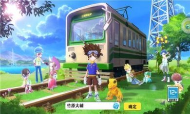 数码合体战争手游安全完整版