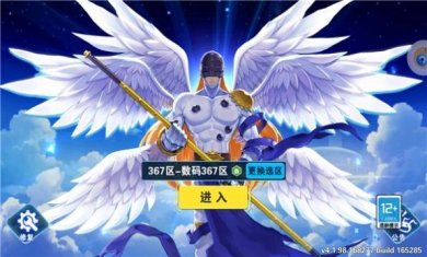 数码合体战争手游安全完整版