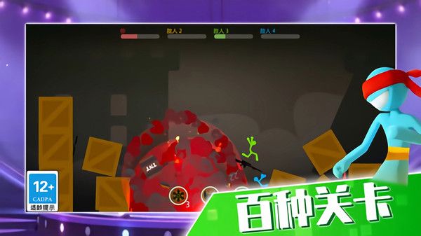 火柴人精英世界无敌版下载-火柴人精英世界最新版下载v3.6.81