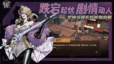 无边存在破解版内置菜单下载-无边存在破解版无限资源下载v1.2.1.52