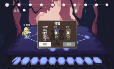 双子战略游戏安卓版下载-双子战略游戏最新版下载v1.0